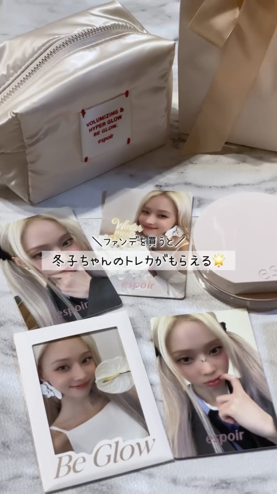 エスポア ビーグロー ボリュームクッション/espoir/クッションファンデーションの動画クチコミ1つ目