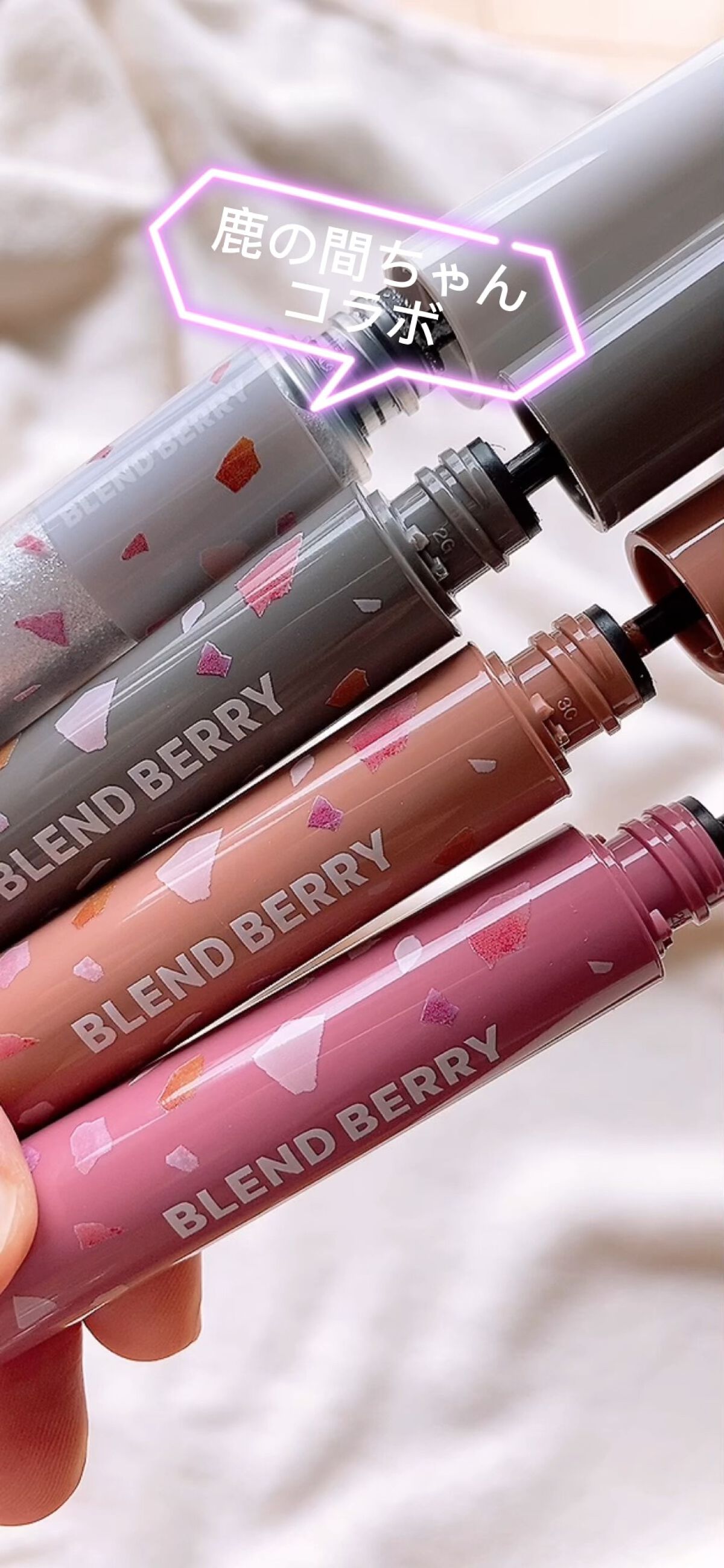 ダズリング ジェム マスカラ/BLEND BERRY/マスカラを使ったクチコミ（1枚目）