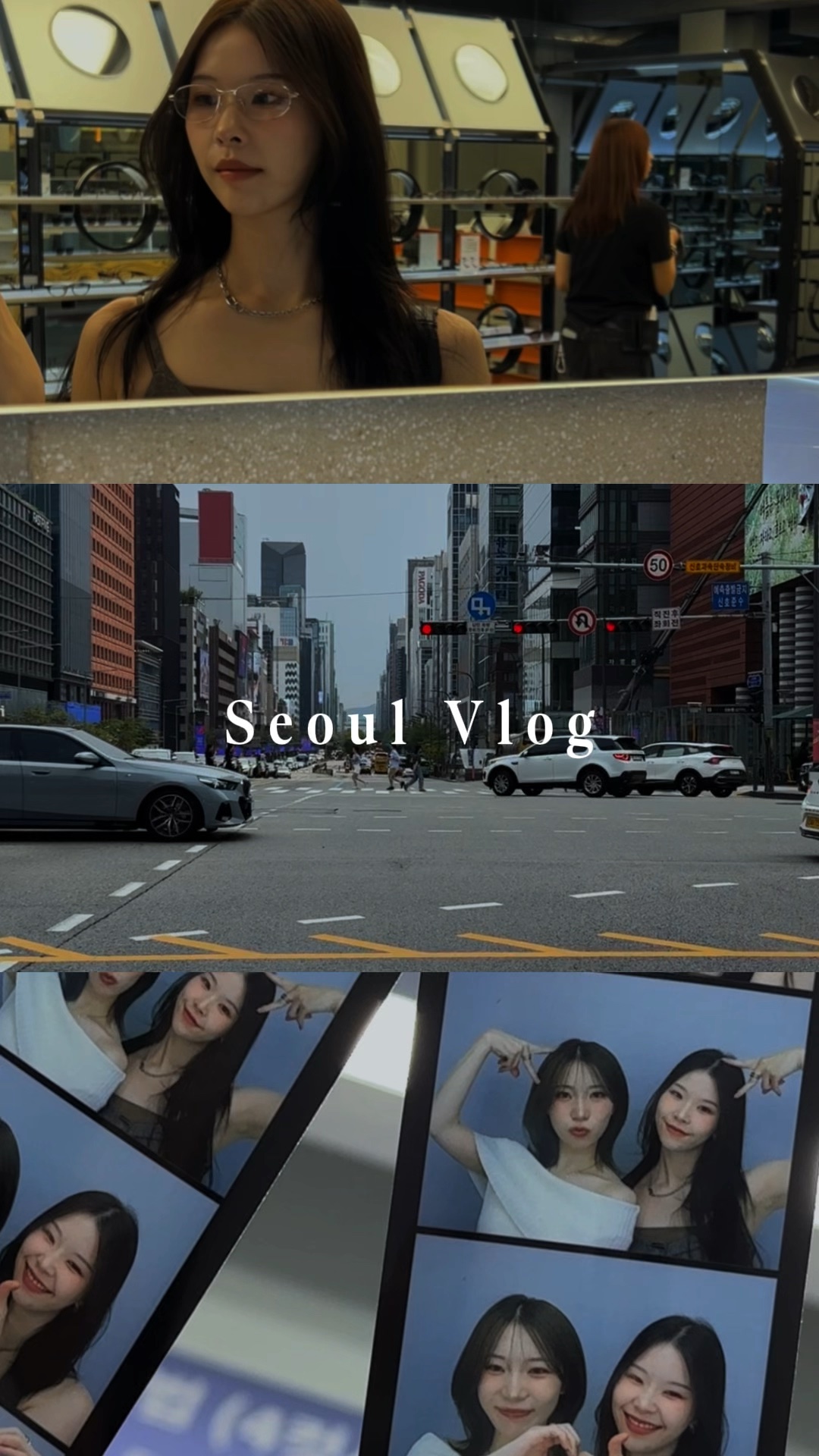 🇰🇷 #韓国旅行 #韓国メイク #韓国コスメ #メイクショップ 