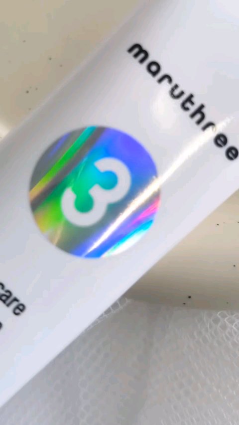 薬用スキンケアUVベース/maruthree/日焼け止め・UVケアを使ったクチコミ（1枚目）