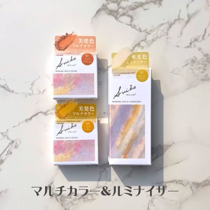 ミネラルマルチルミナイザー/SUIKO HATSUCURE/スティックハイライトの人気ショート動画