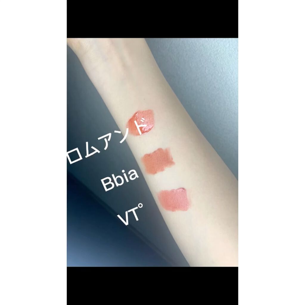 スーパーテンプティング リップルージュ/VT/リップグロスの動画クチコミ3つ目