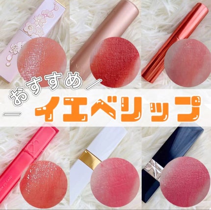 リップナイズド/excel/口紅の人気ショート動画