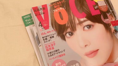 VoCE 2022年4月号/VoCE (ヴォーチェ)/雑誌を使ったクチコミ（1枚目）