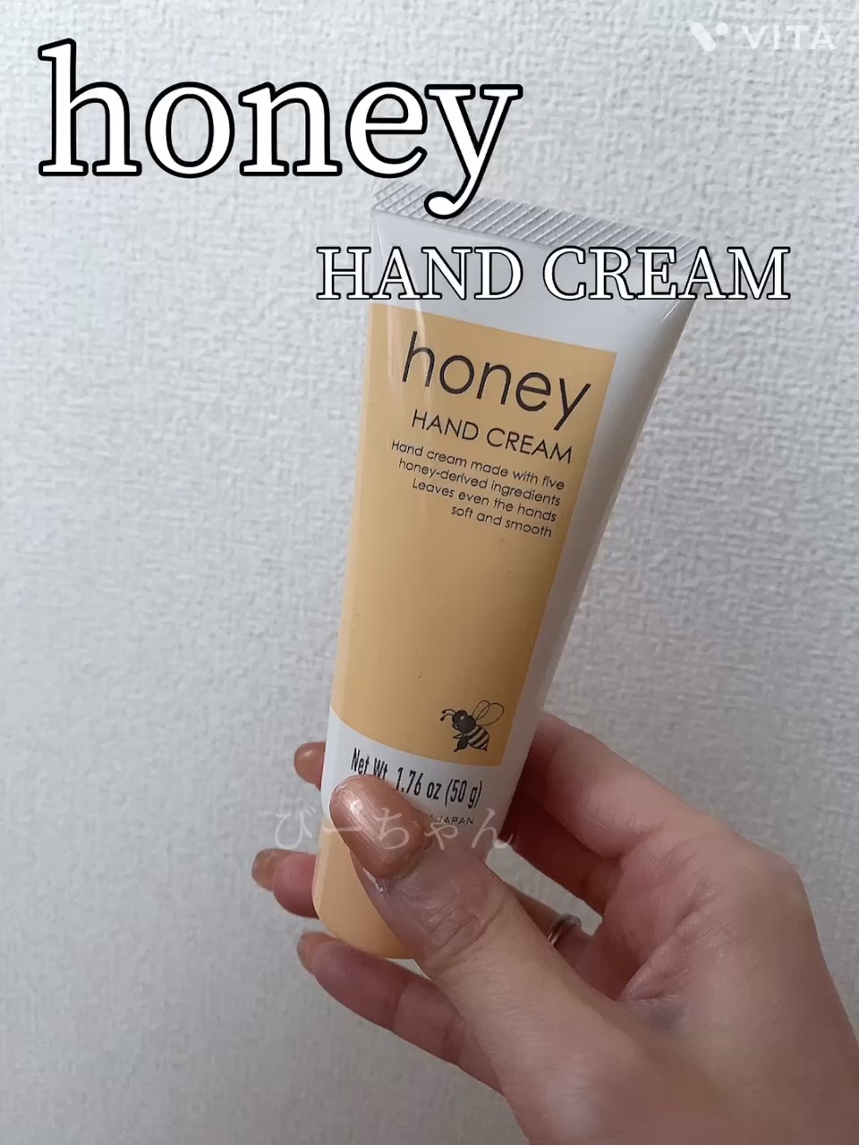 試してみた】DAISO ハチミツハンドクリームのリアルな口コミ・レビュー