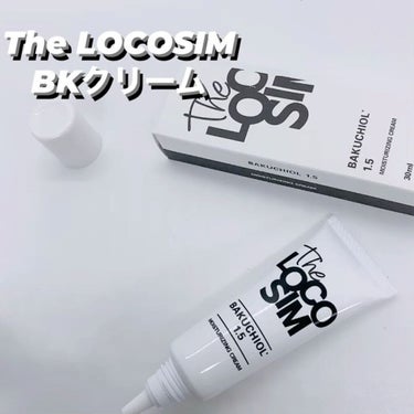 Bakuchiol 1.5 Cream/The LOCOSIM/フェイスクリームの動画クチコミ4つ目