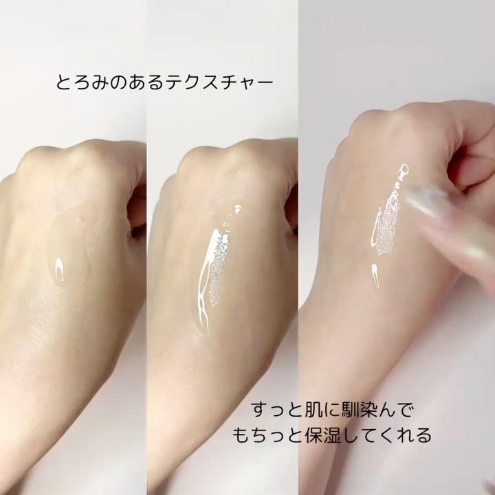 エクストリームエッセンストナーオリジナル/Real Barrier/化粧水を使ったクチコミ（3枚目）