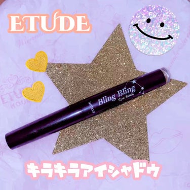 ETUDE キラキラ アイシャドウのクチコミ「ETUDE
キラキラ アイシャドウ
BE102

ギラギラするわけではなく、程よいラメ感✨
ラ.....」（1枚目）