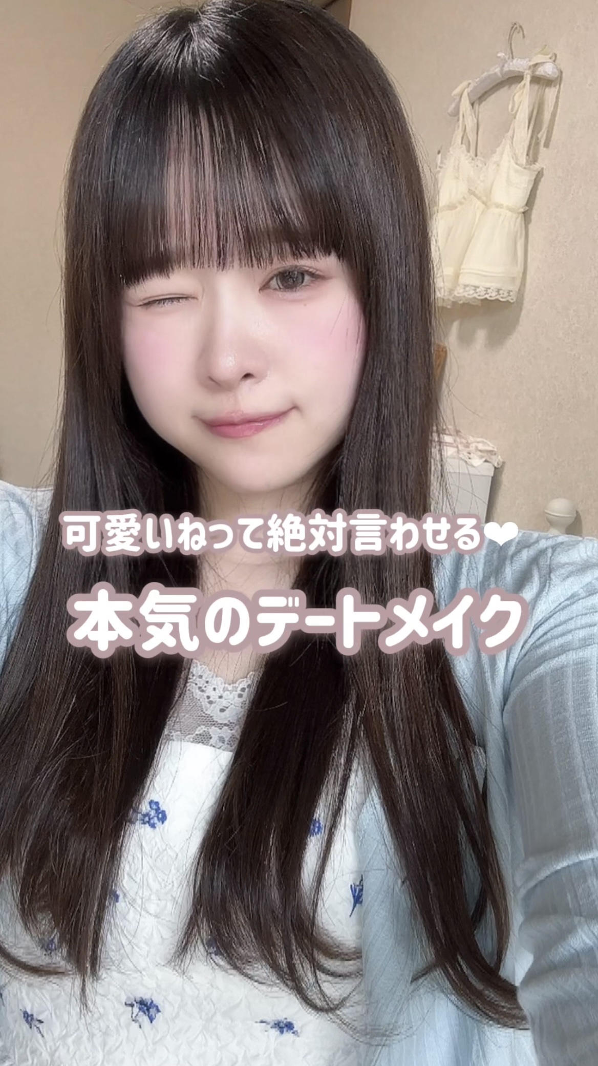 マーメイドスキンジェルUV/キャンメイク/日焼け止めジェルを使ったクチコミ（1枚目）