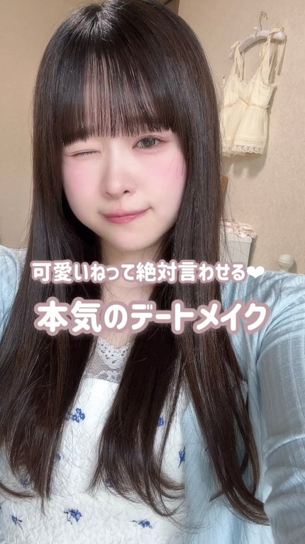 「塗るつけまつげ」自まつげ際立てタイプ/デジャヴュ/マスカラの人気ショート動画