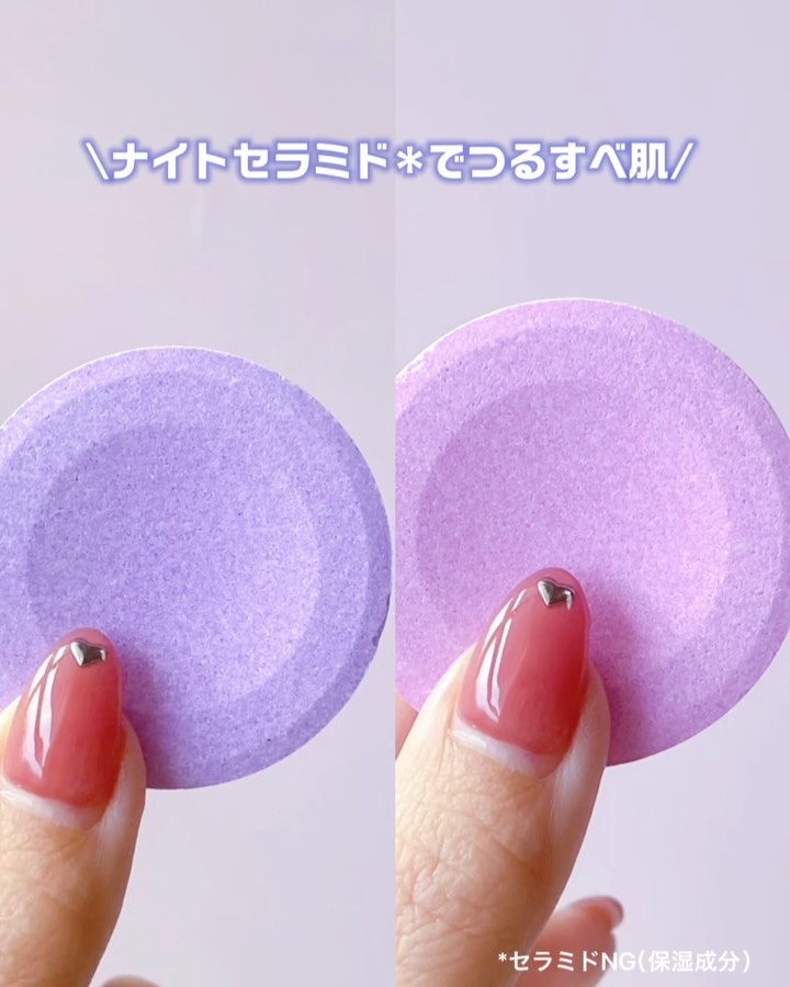 カームナイトドリーミング　バスタブレット/YOLU/炭酸系入浴剤の動画クチコミ4つ目