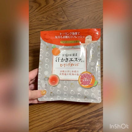 汗かきエステ気分 ヒーリングオレンジ/マックス/無機塩系入浴剤の動画クチコミ4つ目