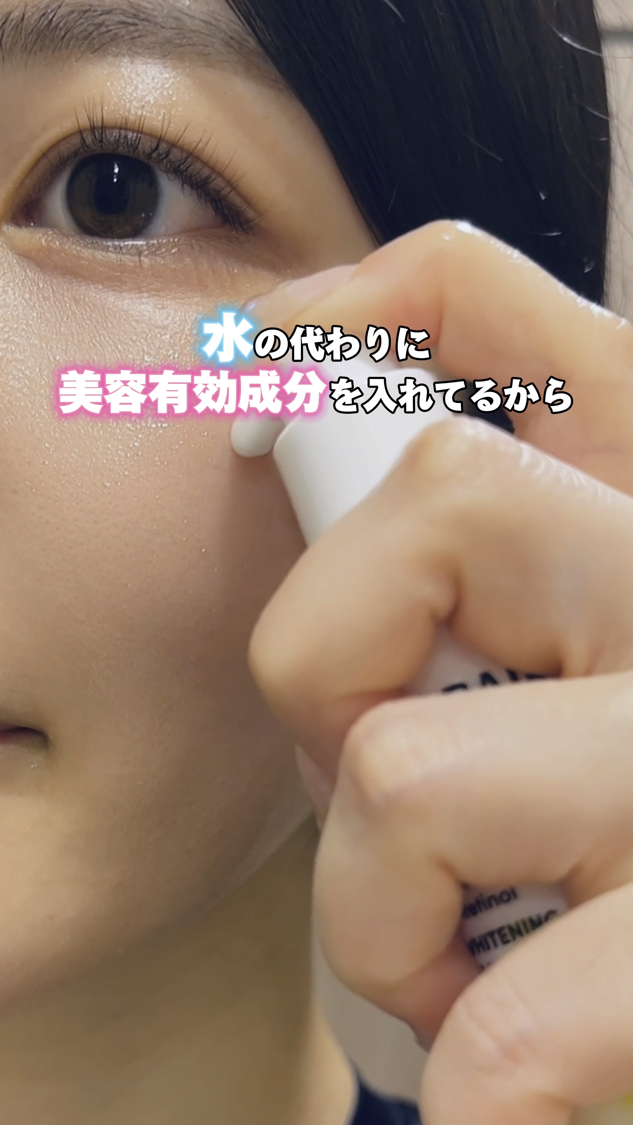 ビタペアC ビタレチ美容液/ネイチャーリパブリック/美容液の動画クチコミ5つ目