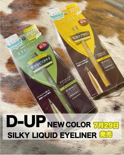 シルキーリキッドアイライナーWP/D-UP/リキッドアイライナーの人気ショート動画
