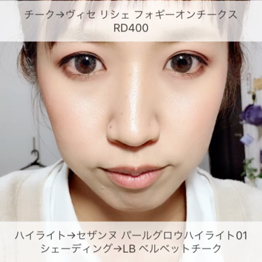 ベルベットチークカラー/LB/パウダーチークの動画クチコミ4つ目