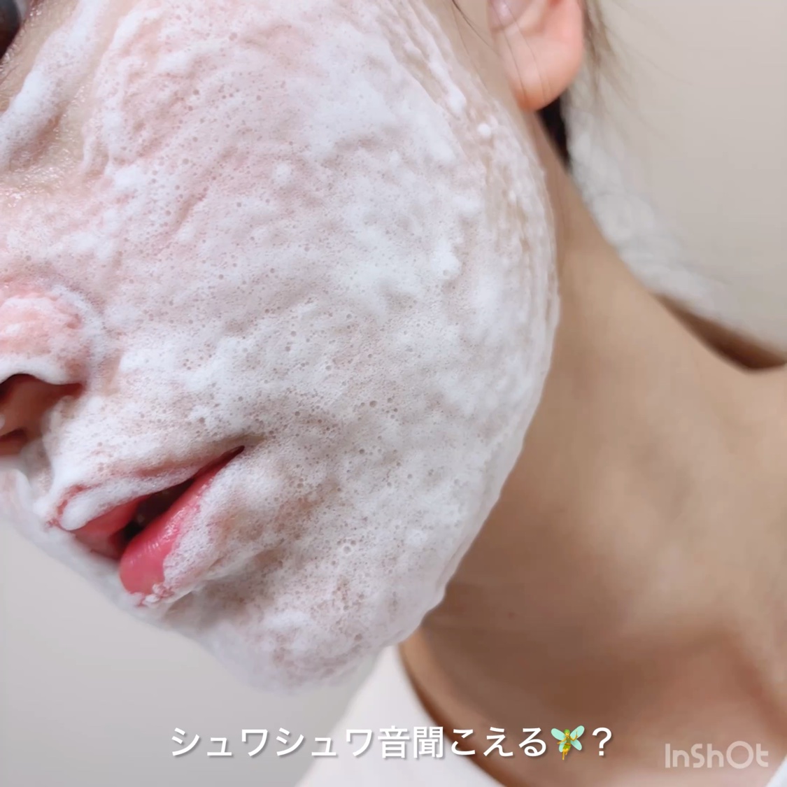 クレンジングリサーチ EXO　ピールメンテナンスバブルジェルウォッシュ/クレンジングリサーチ/その他洗顔料の動画クチコミ1つ目