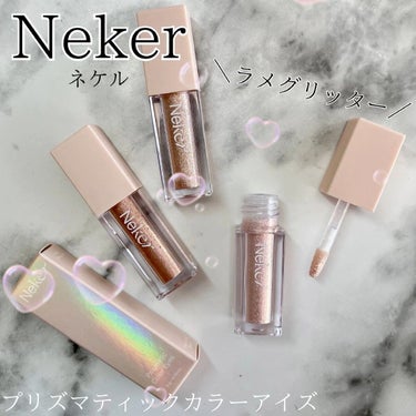 プリズマティックカラーアイズ/Neker /リキッドアイシャドウを使ったクチコミ（1枚目）