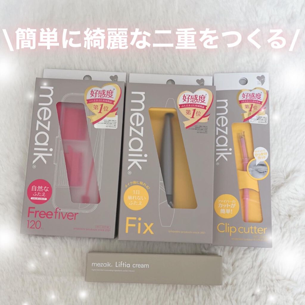 メザイク クリップ カッター ファイバー専用カッター/メザイク/二重まぶた用アイテムの人気ショート動画