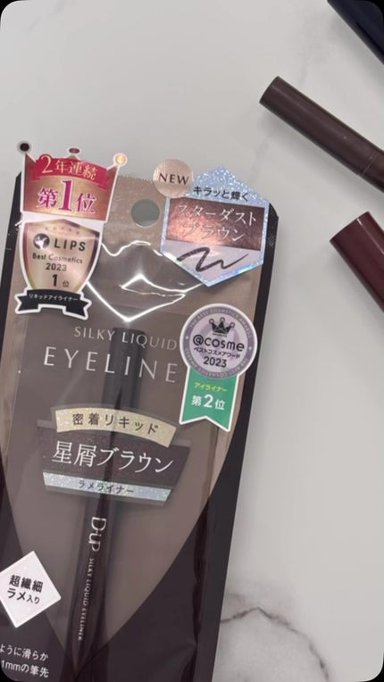 シルキーリキッドアイライナーWP/D-UP/リキッドアイライナーの人気ショート動画