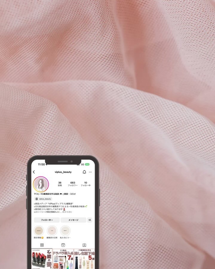 ＆be アイラッシュセラム/＆be/まつげ美容液の動画クチコミ1つ目