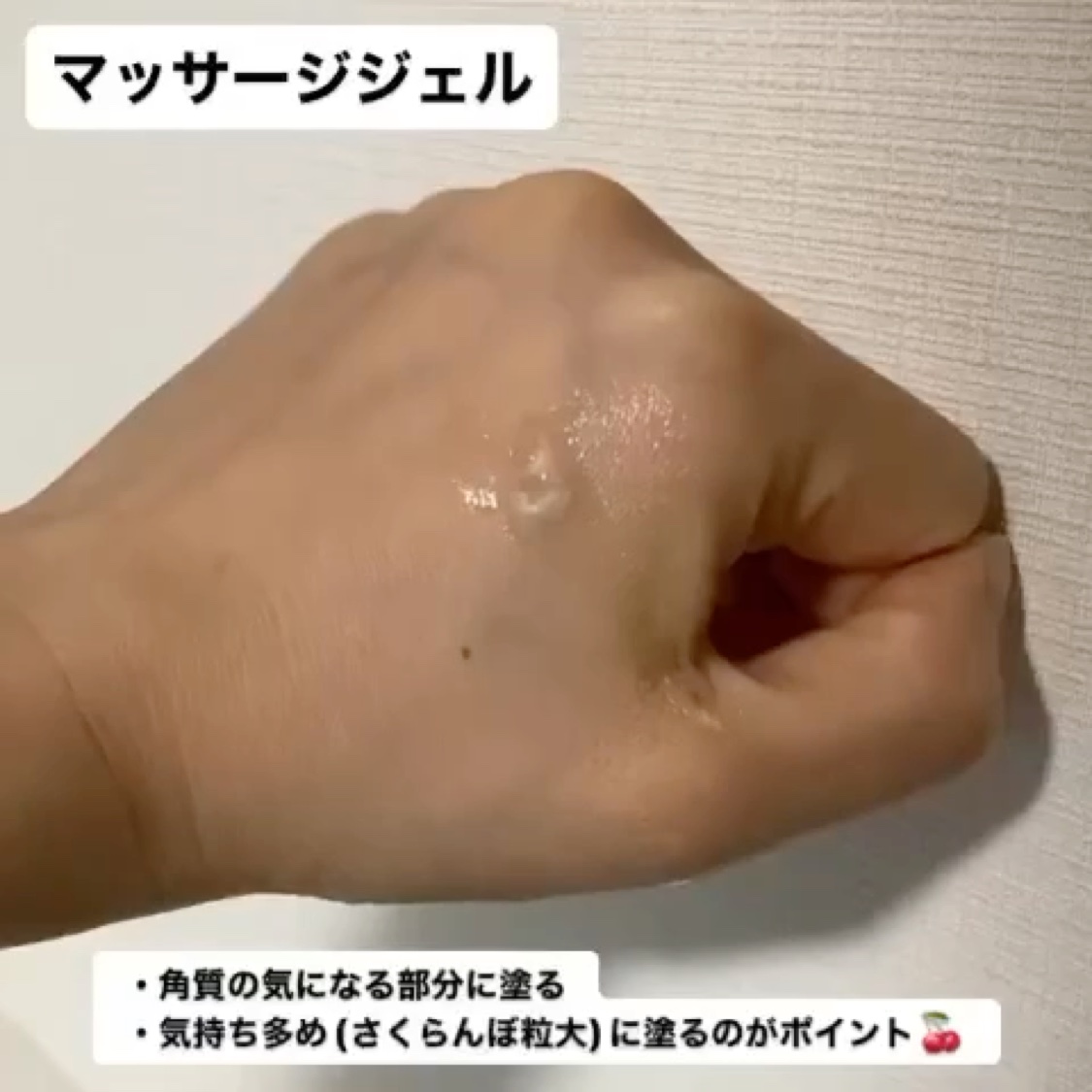 を使ったクチコミ（3枚目）