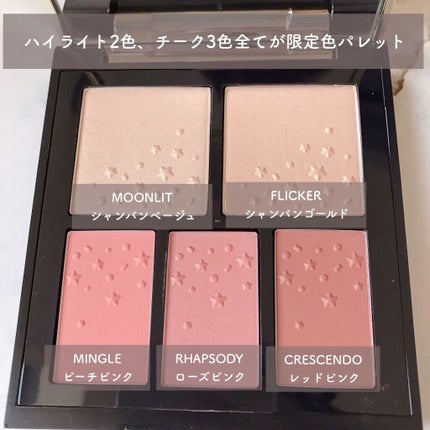 ファースト ボール チーク パレット/ローラ メルシエ/パウダーチークの人気ショート動画