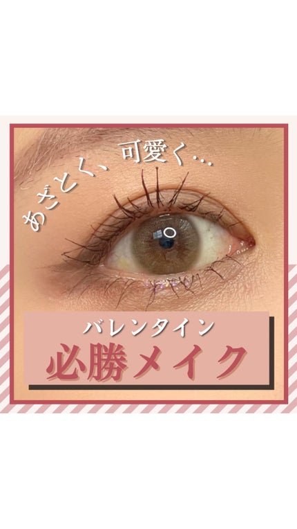 ハンオールブロウカラ/rom&nd/眉マスカラの人気ショート動画