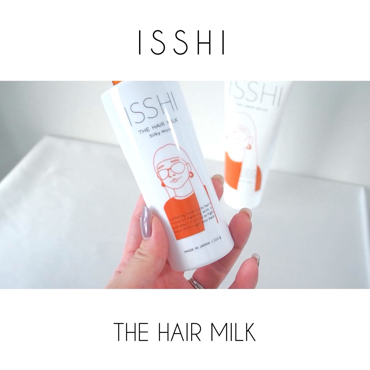 イッシ ザ ヘアミルク シルキーモイスト（ ピュアフラワーブーケ）/ISSHI/アウトバストリートメントの動画クチコミ1つ目
