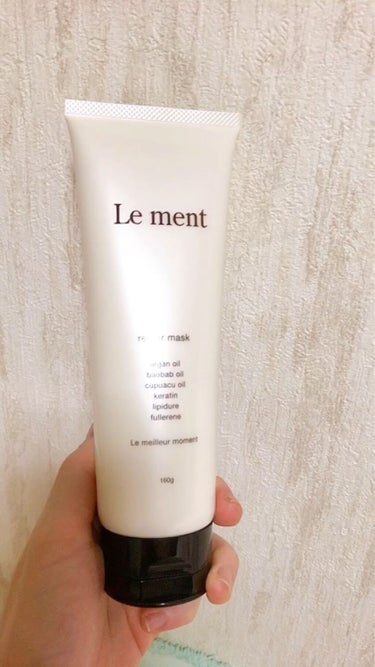 Le ment リペア マスクのクチコミ「Le ment　リペア マスク
💕
カラーやパーマ、乾燥などのダメージを受けた髪を内面まで補修.....」（2枚目）
