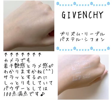 プリズム・リーブル/GIVENCHY/ルースパウダーを使ったクチコミ（4枚目）