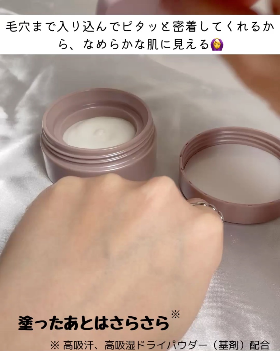 ８x４ デオドラントパテ【医薬部外品】/８ｘ４/デオドラント・制汗剤を使ったクチコミ（3枚目）