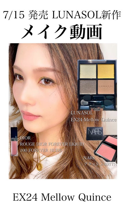 シルキーリキッドアイライナーWP/D-UP/リキッドアイライナーの人気ショート動画