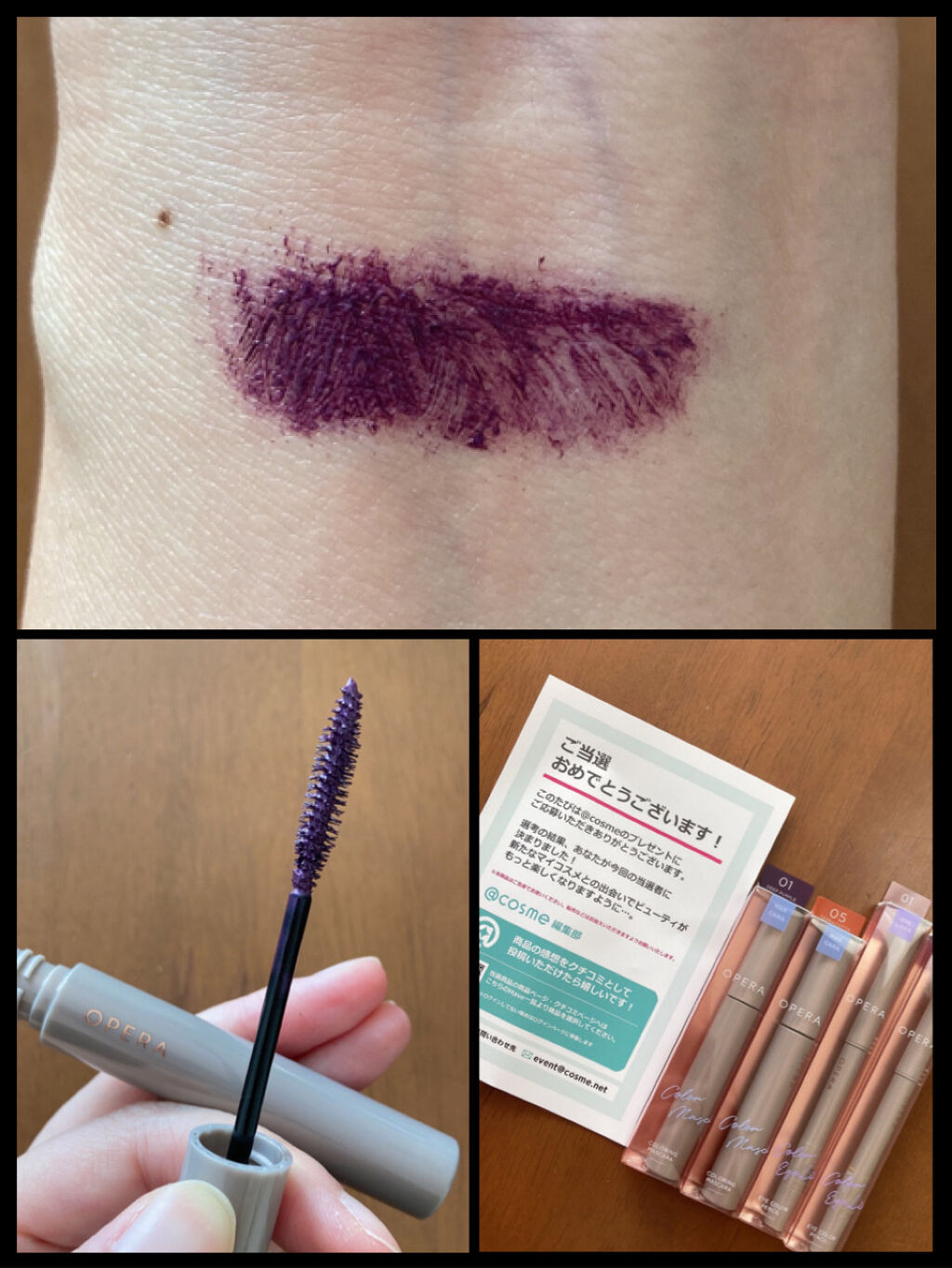 オペラ カラーリングマスカラ/OPERA/マスカラの人気ショート動画