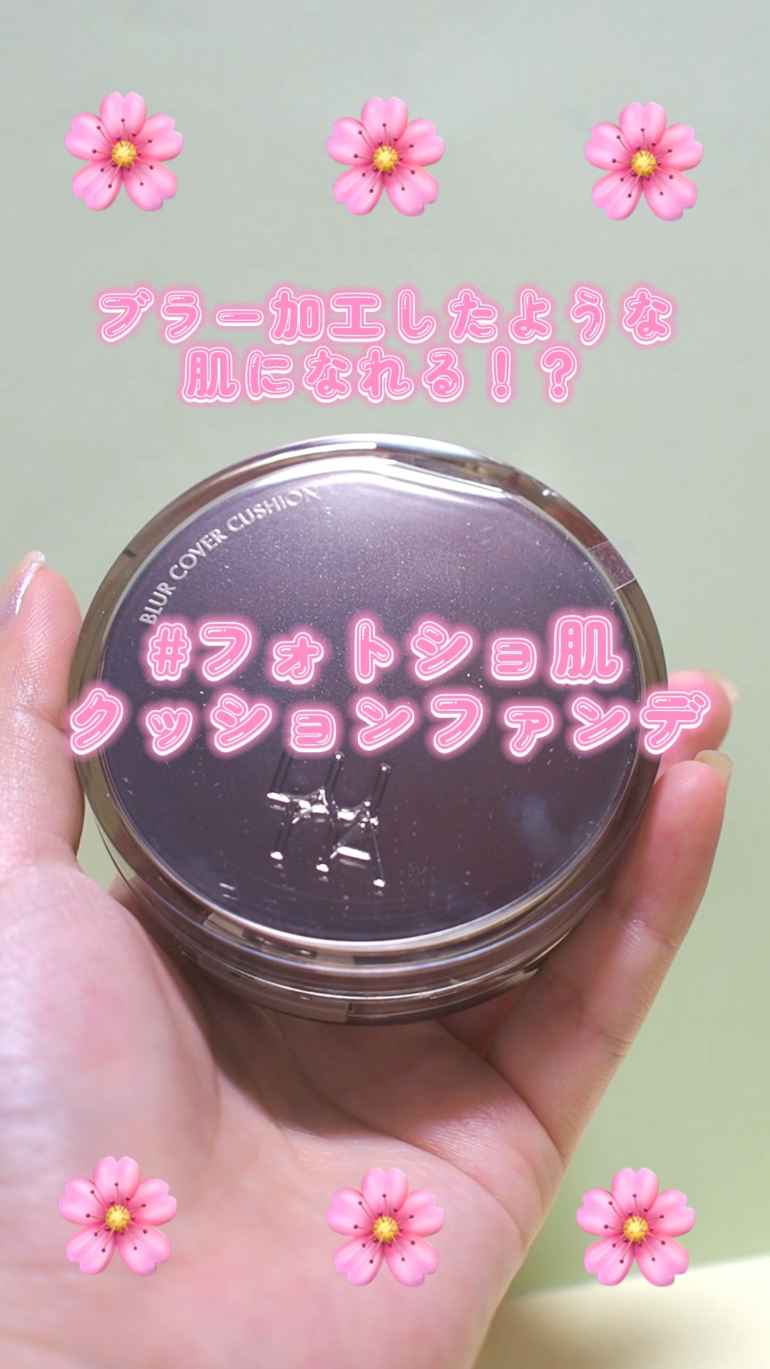 ブラーカバークッション/LUNA/クッションファンデーションを使ったクチコミ（1枚目）