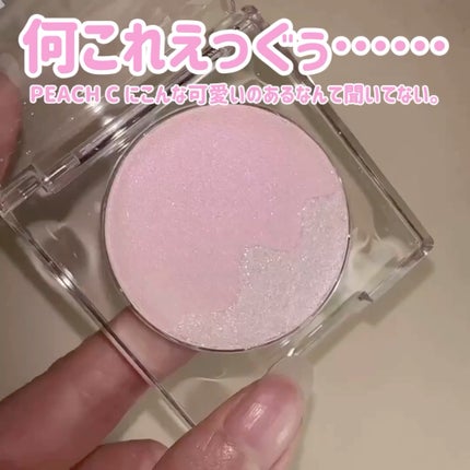 ピーチC デュアルビームハイライター/Peach C/パウダーハイライトを使ったクチコミ(2枚目)