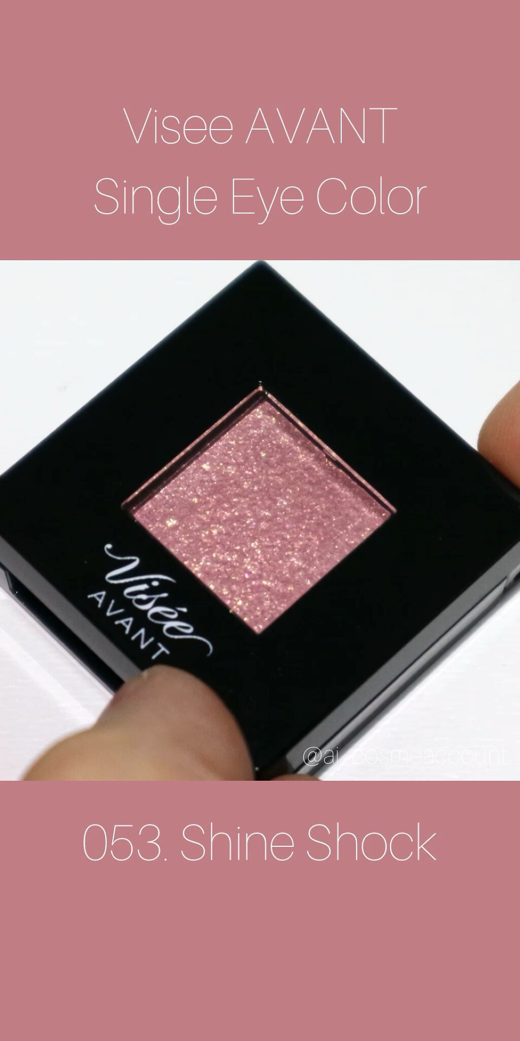 ヴィセ アヴァン シングルアイカラー/Visée/単色アイシャドウの動画クチコミ4つ目