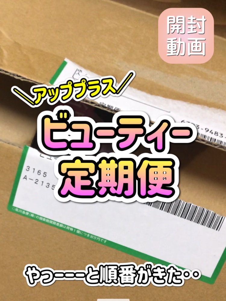 ちゅるるんグロス/b idol/リップグロスの人気ショート動画