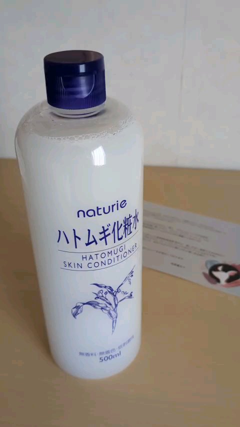 ハトムギ化粧水(ナチュリエ スキンコンディショナー R )/ナチュリエ/化粧水を使ったクチコミ（1枚目）