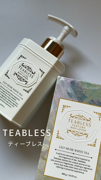 パフュームボディローション リリィムスクホワイトティー/TEABLESS/ボディローションの人気ショート動画