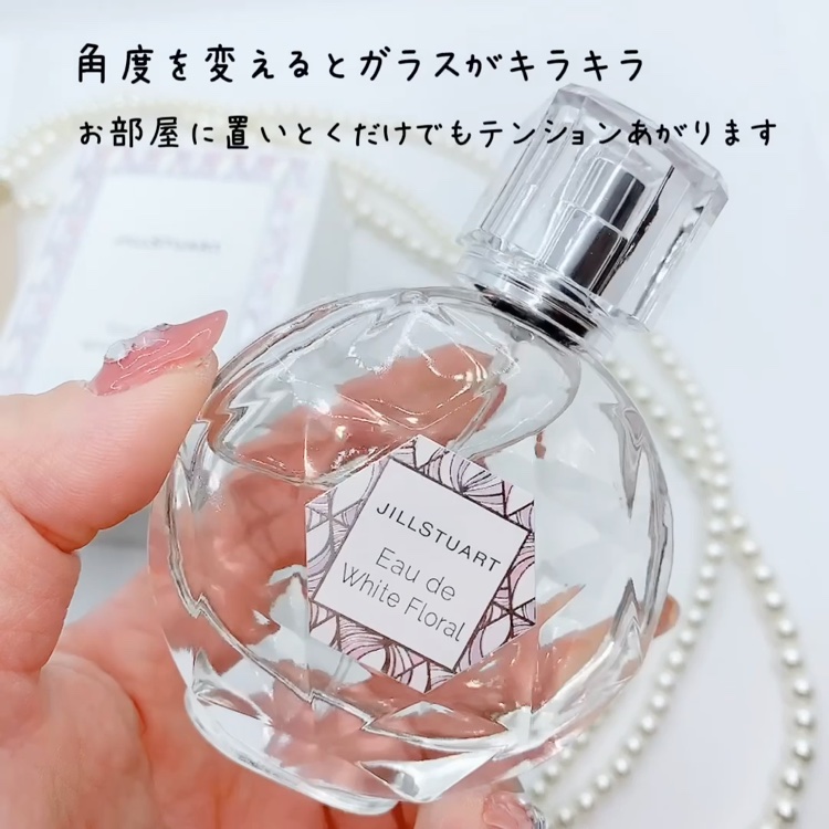 ジルスチュアート オード ホワイトフローラル/JILL STUART/香水(レディース)を使ったクチコミ（2枚目）