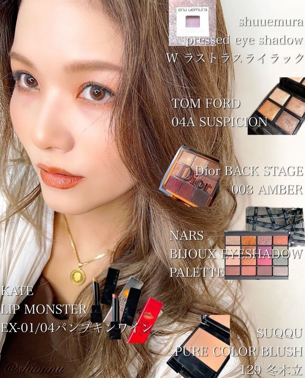 アイ カラー クォード/TOM FORD BEAUTY/アイシャドウパレットを使ったクチコミ（1枚目）