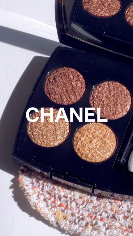 レ キャトル オンブル/CHANEL/アイシャドウパレットの人気ショート動画
