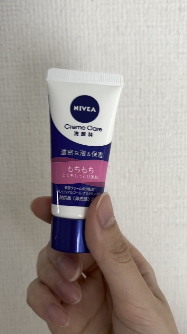 ニベア クリームケア洗顔料 ブライトアップ/ニベア/洗顔フォームの動画クチコミ1つ目