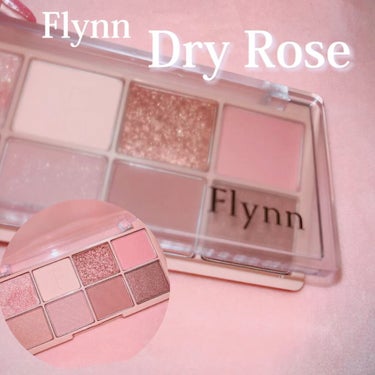 \Dry Rose🌹/

Flynn
ラッスルアイシャドウパレット
02 ドライローズ

Flynnのアイシャドウ初めて使った🥺！
めちゃめちゃ良い！！
カラーも発色もラメも最高🤍

どの色を組み合わせ
