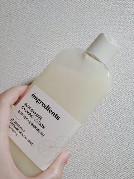 オングリディエンツ スキンバリアカーミングローション EX/Ongredients/乳液の人気ショート動画