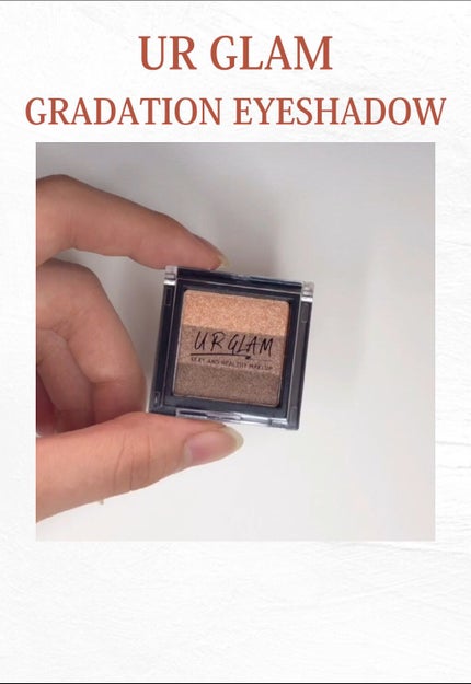 UR GLAM GRADATION EYESHADOW/U R GLAM/アイシャドウパレットの人気ショート動画