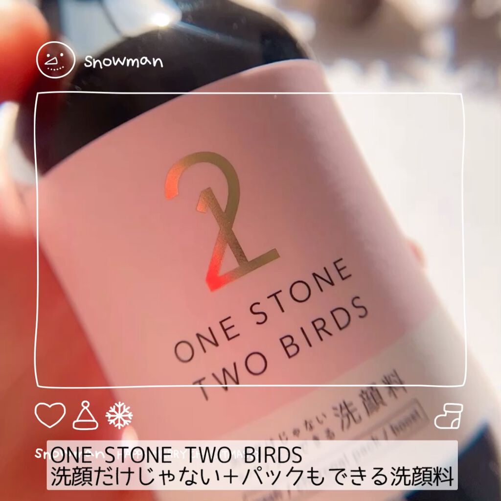 洗顔だけじゃない＋パックもできる洗顔料/ONE STONE TWO BIRDS/その他洗顔料の人気ショート動画