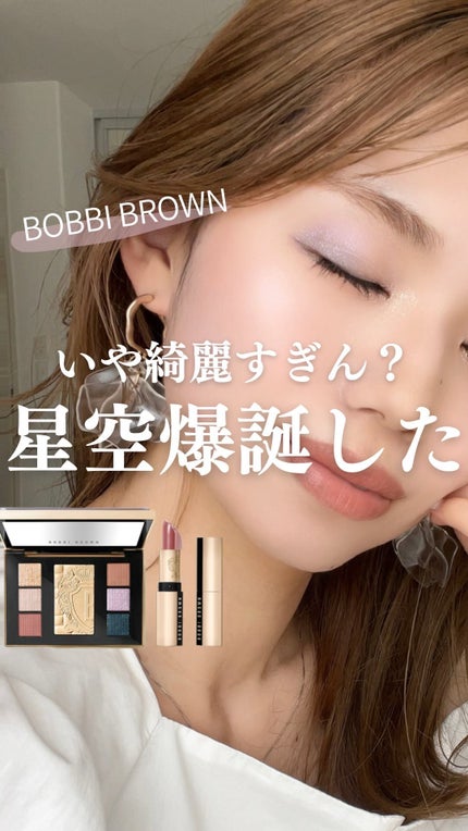 ムーンストーン グロウ リュクス アイ & チーク パレット/BOBBI BROWN/アイシャドウパレットの人気ショート動画