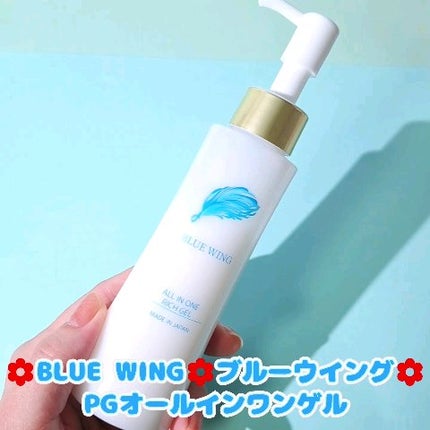 PGオールインワンゲル/BLUE WING/オールインワン化粧品の人気ショート動画
