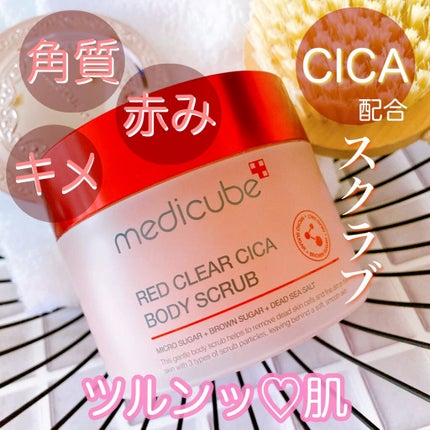 レッドシカボディスクラブ/MEDICUBE/ボディスクラブの人気ショート動画